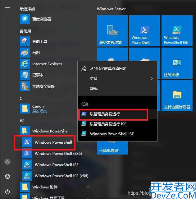 Windows Server 2016 Standard Key激活密鑰序列號(hào)